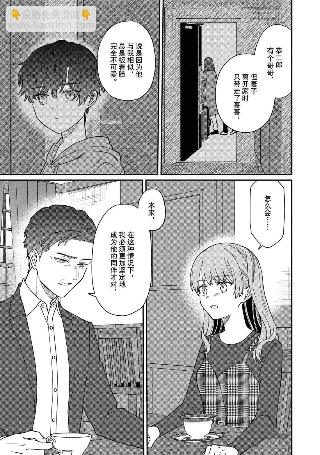 第42话18