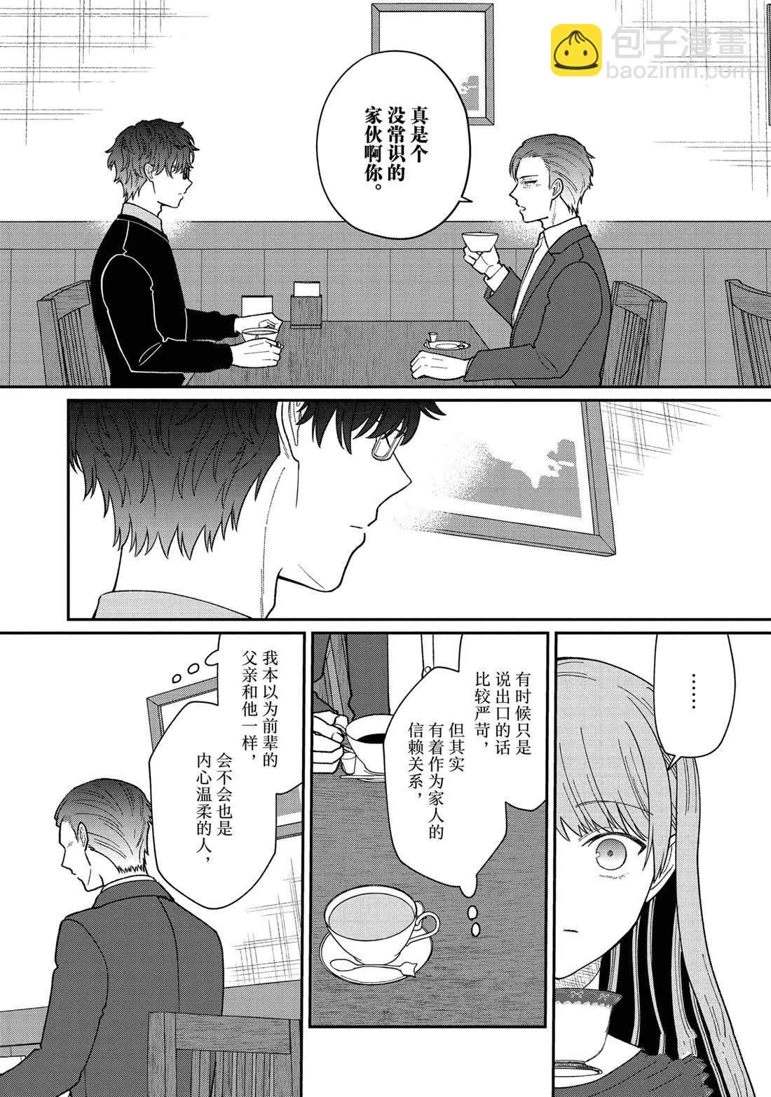 第42话3
