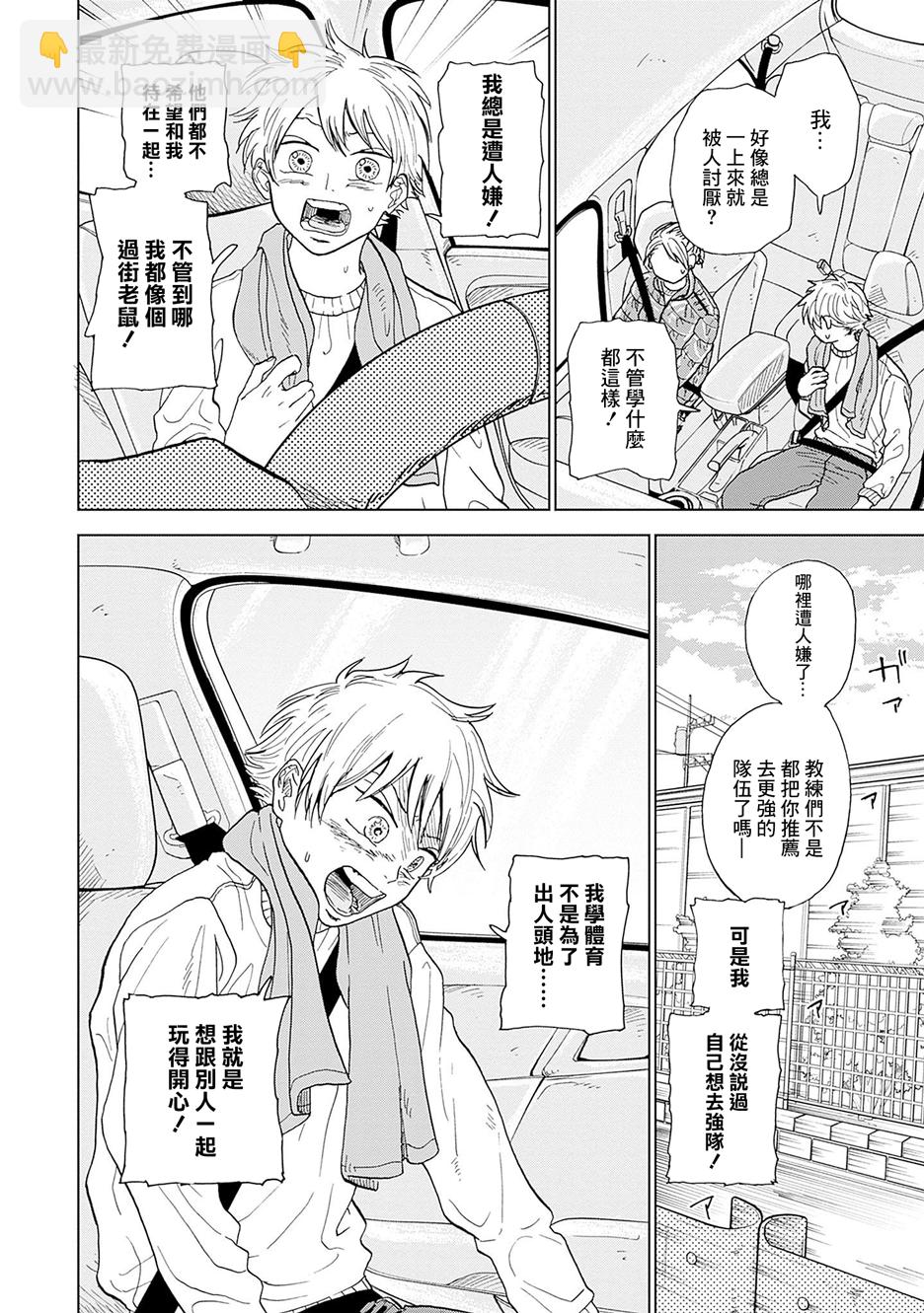 第01话15