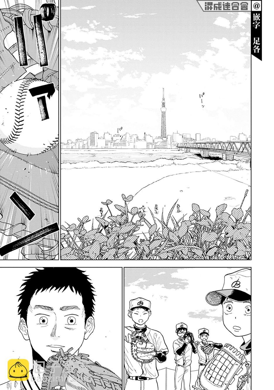 第01话20