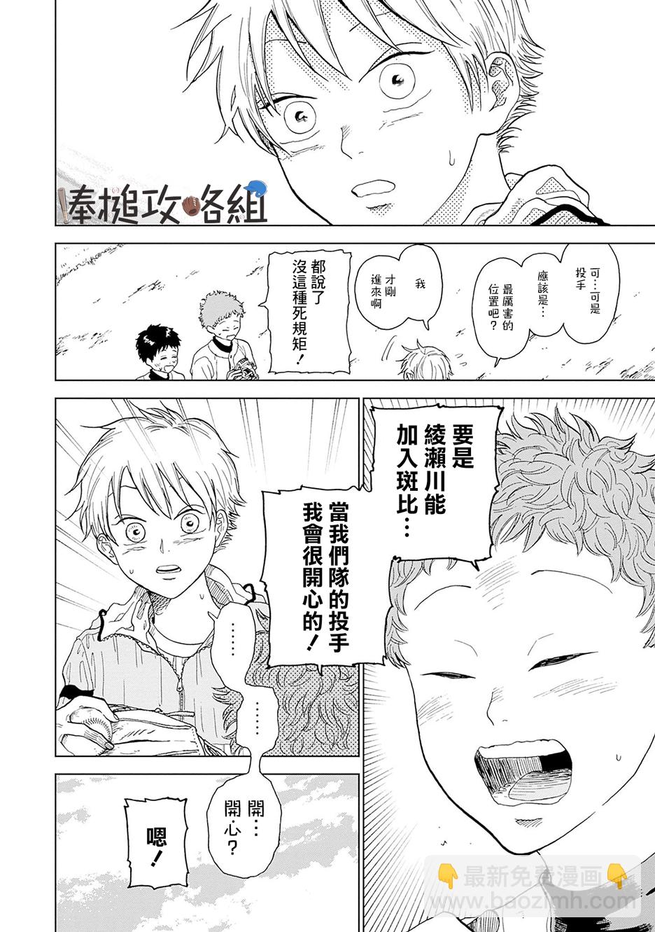 第01话27