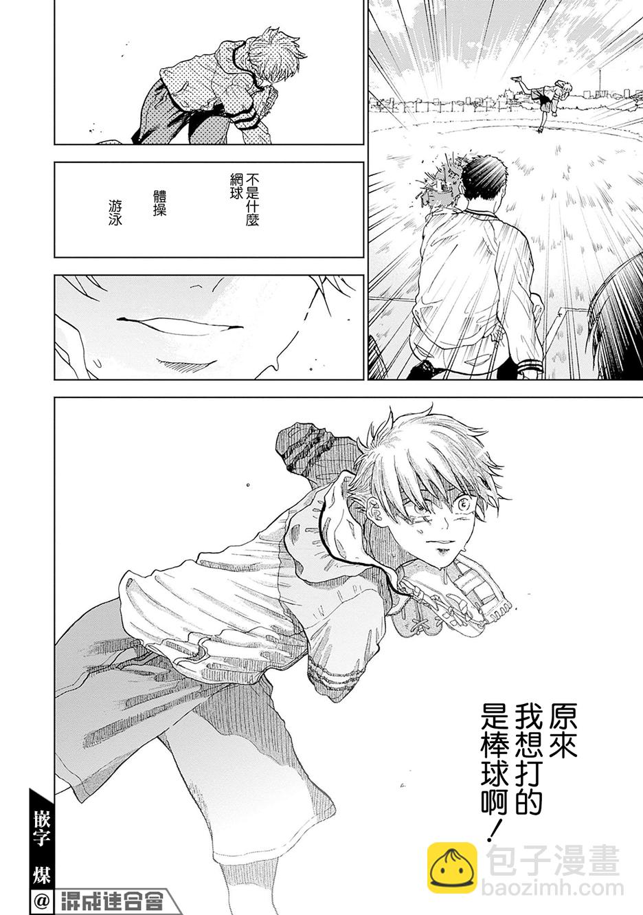 第01话31