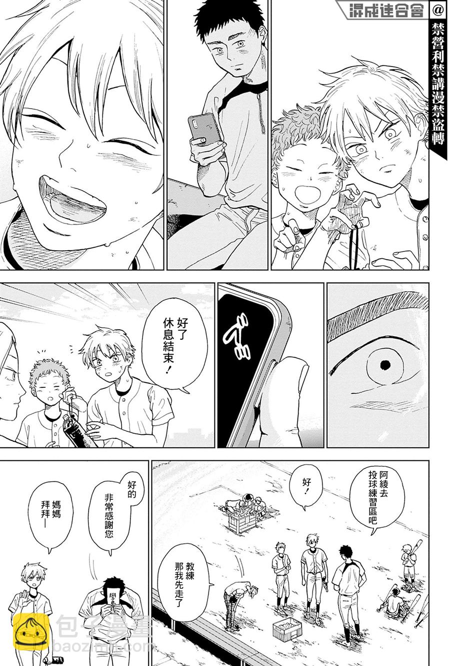 第01话42