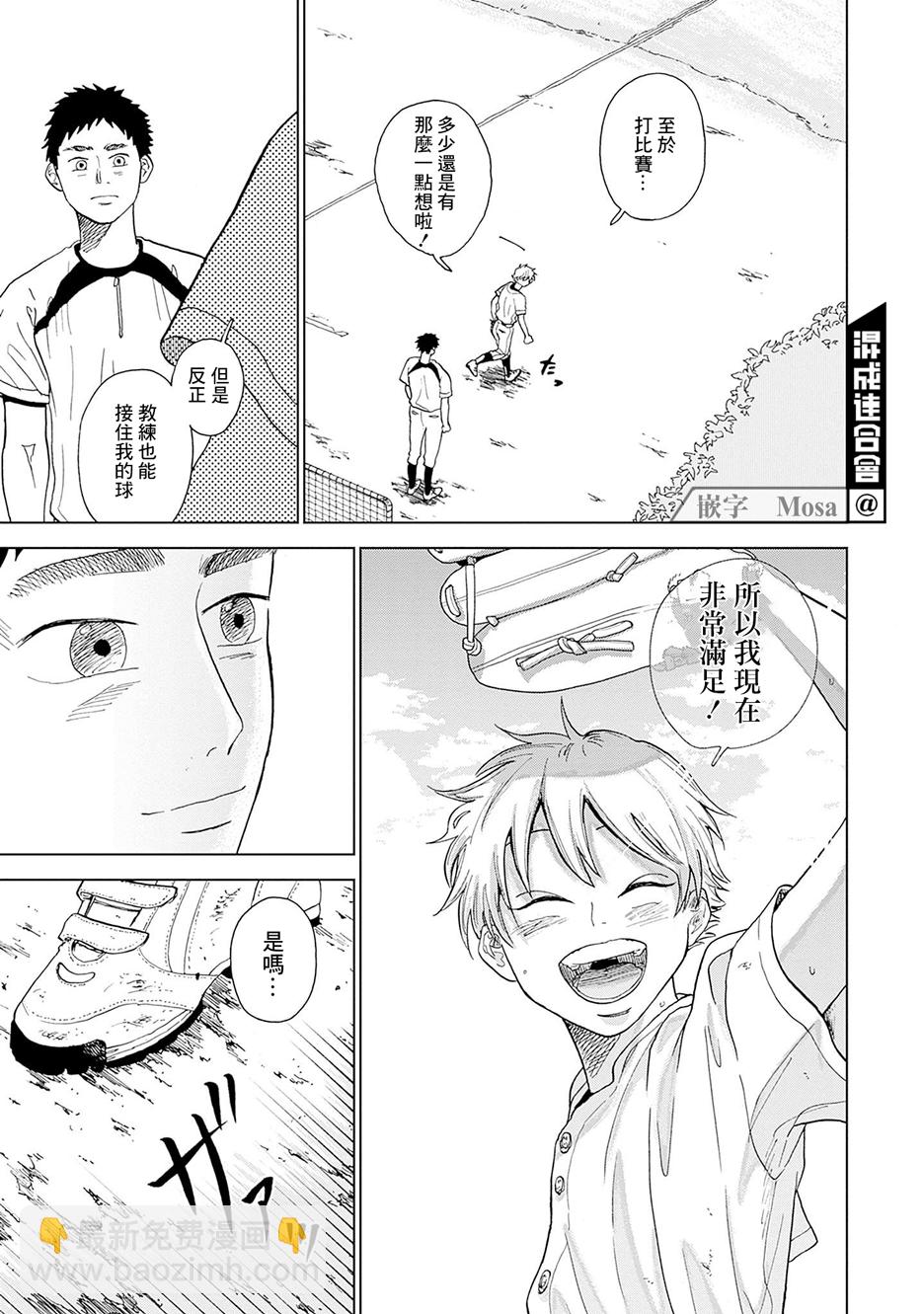 第01话46