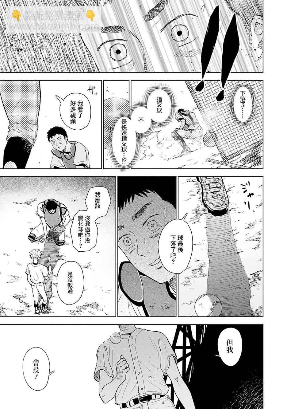 第01话52