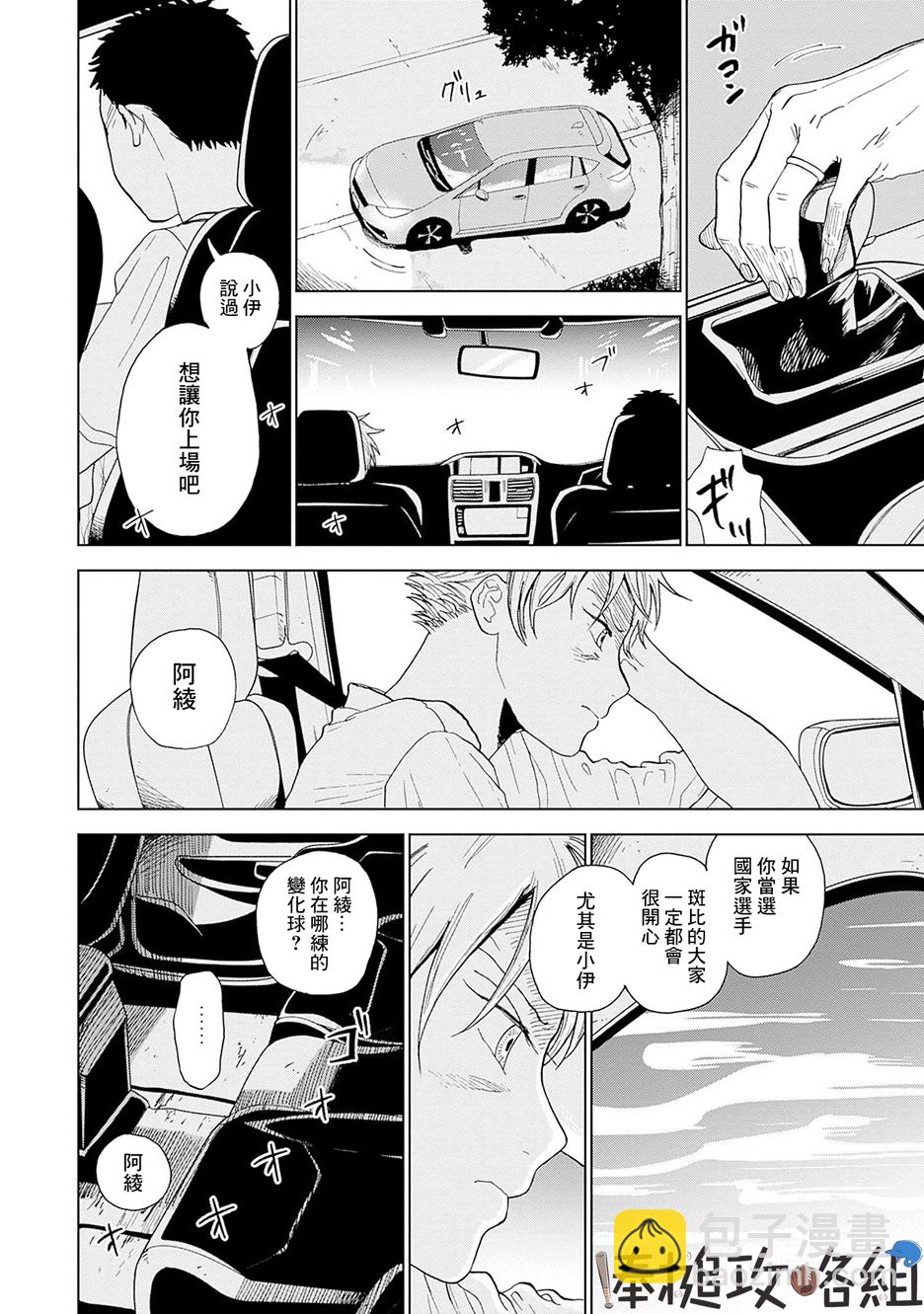 第01话69