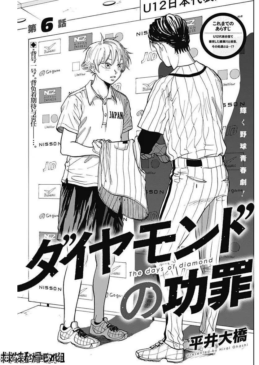 第06话0