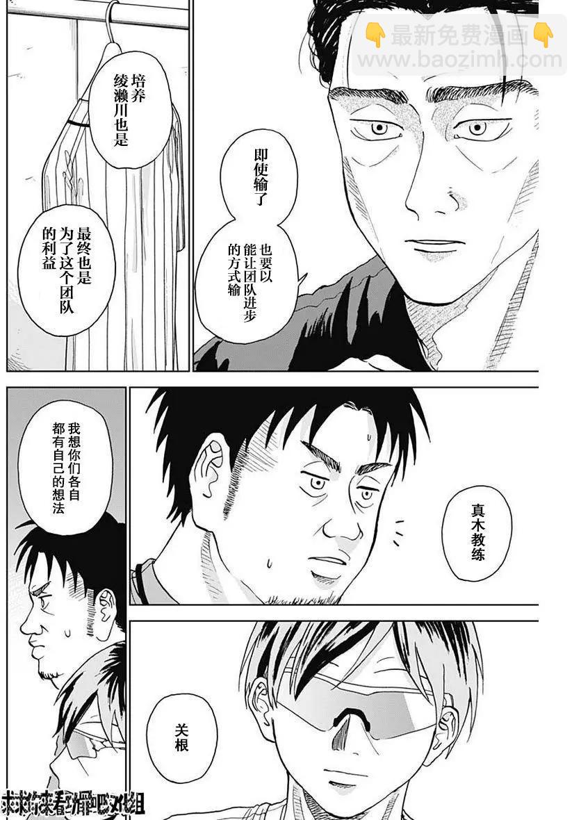 第06话15