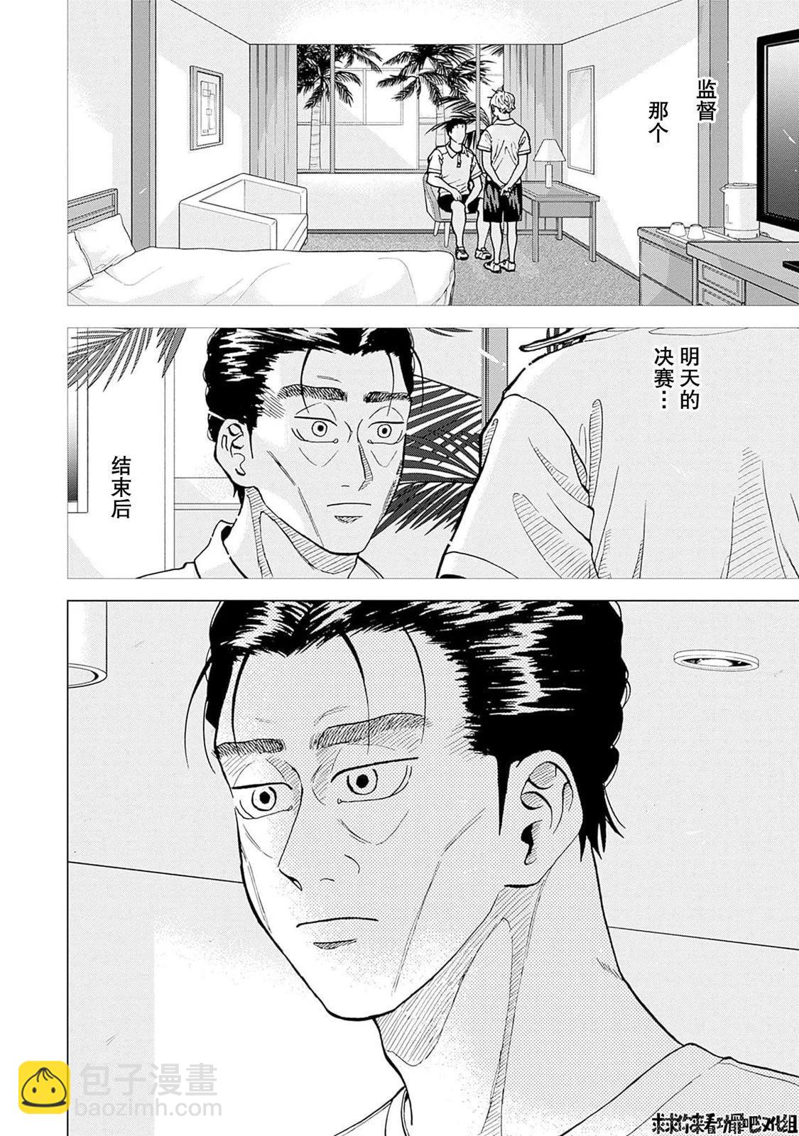 第28话17