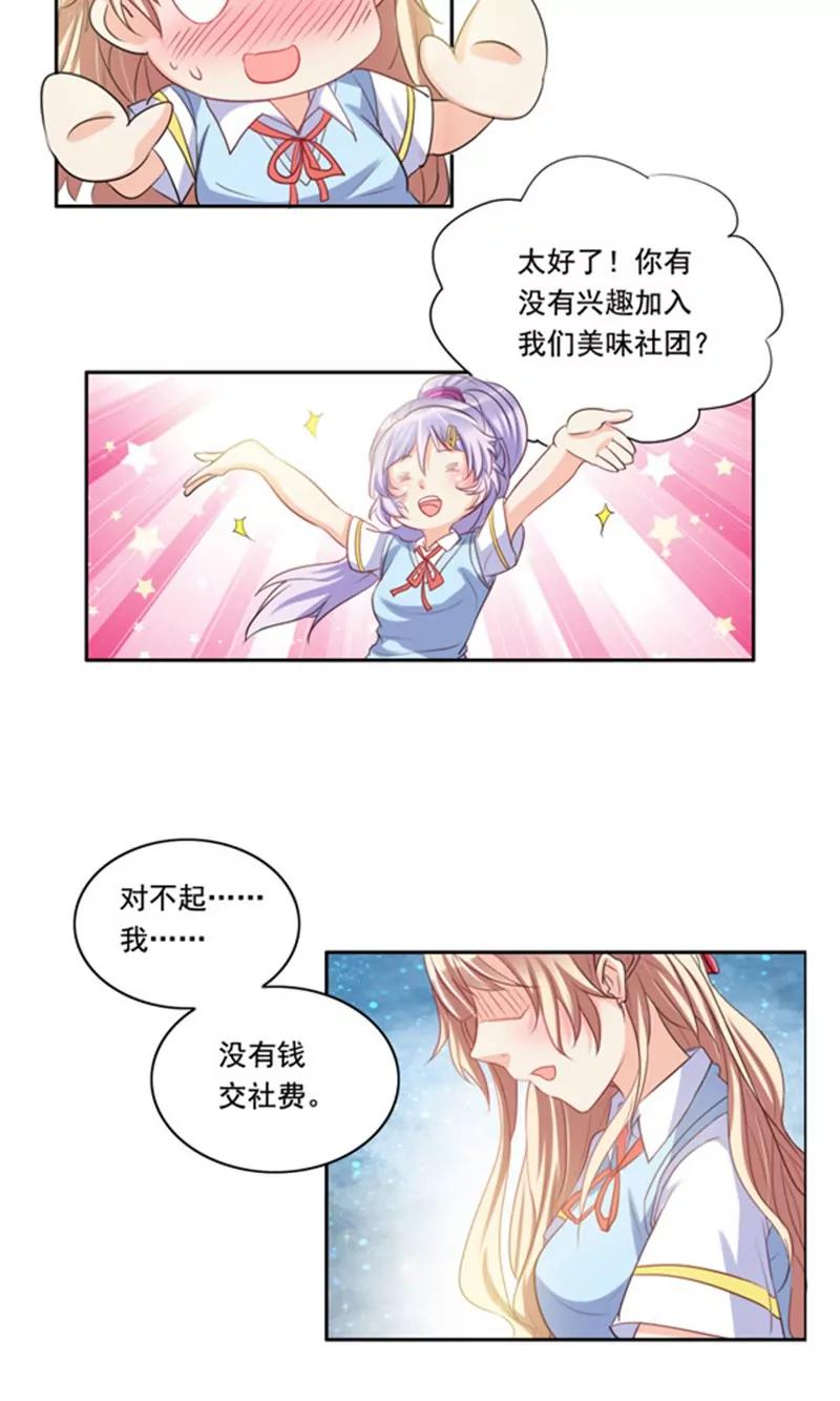 第3话12