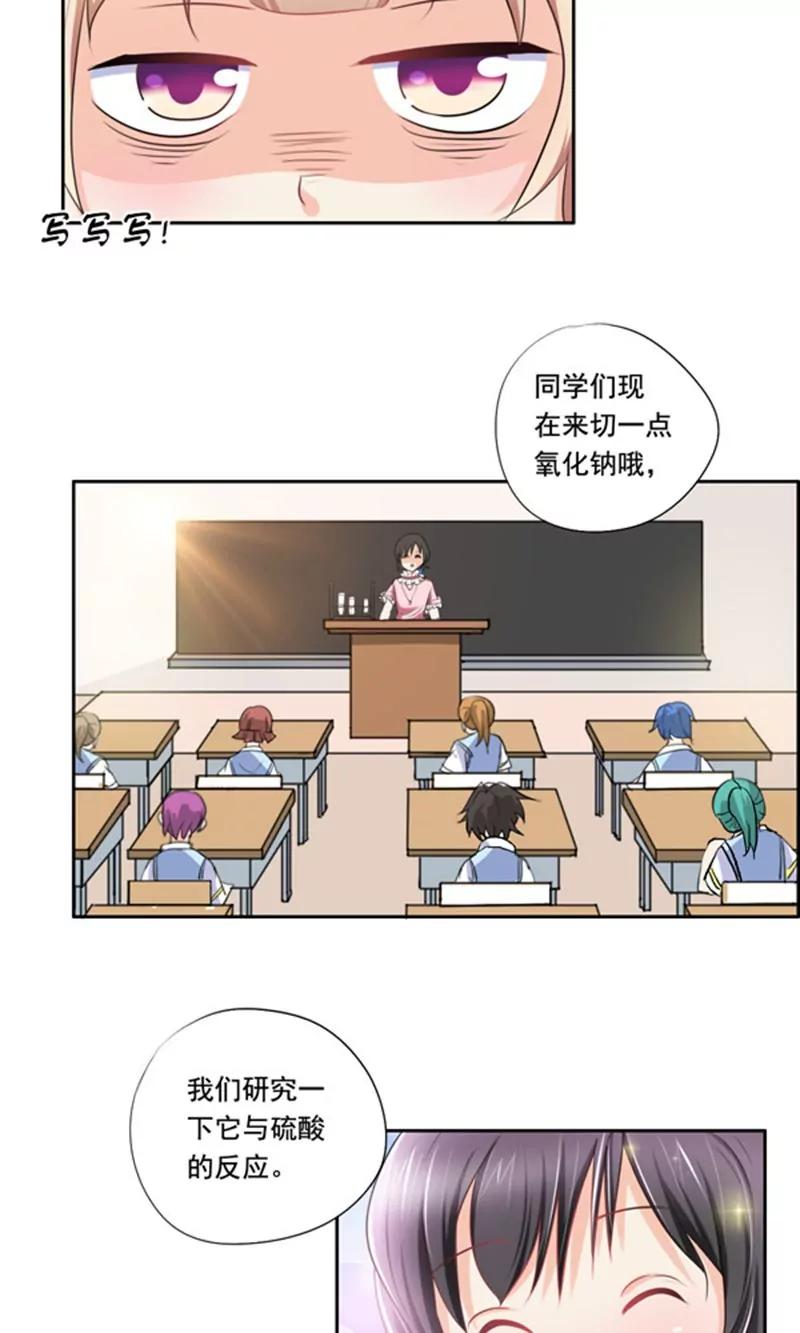 第3话4