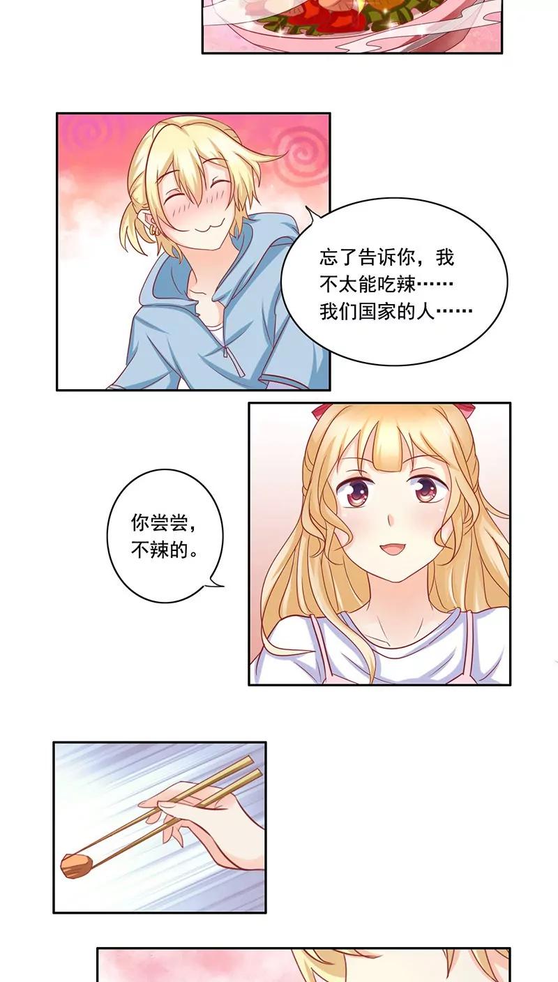 第9话12