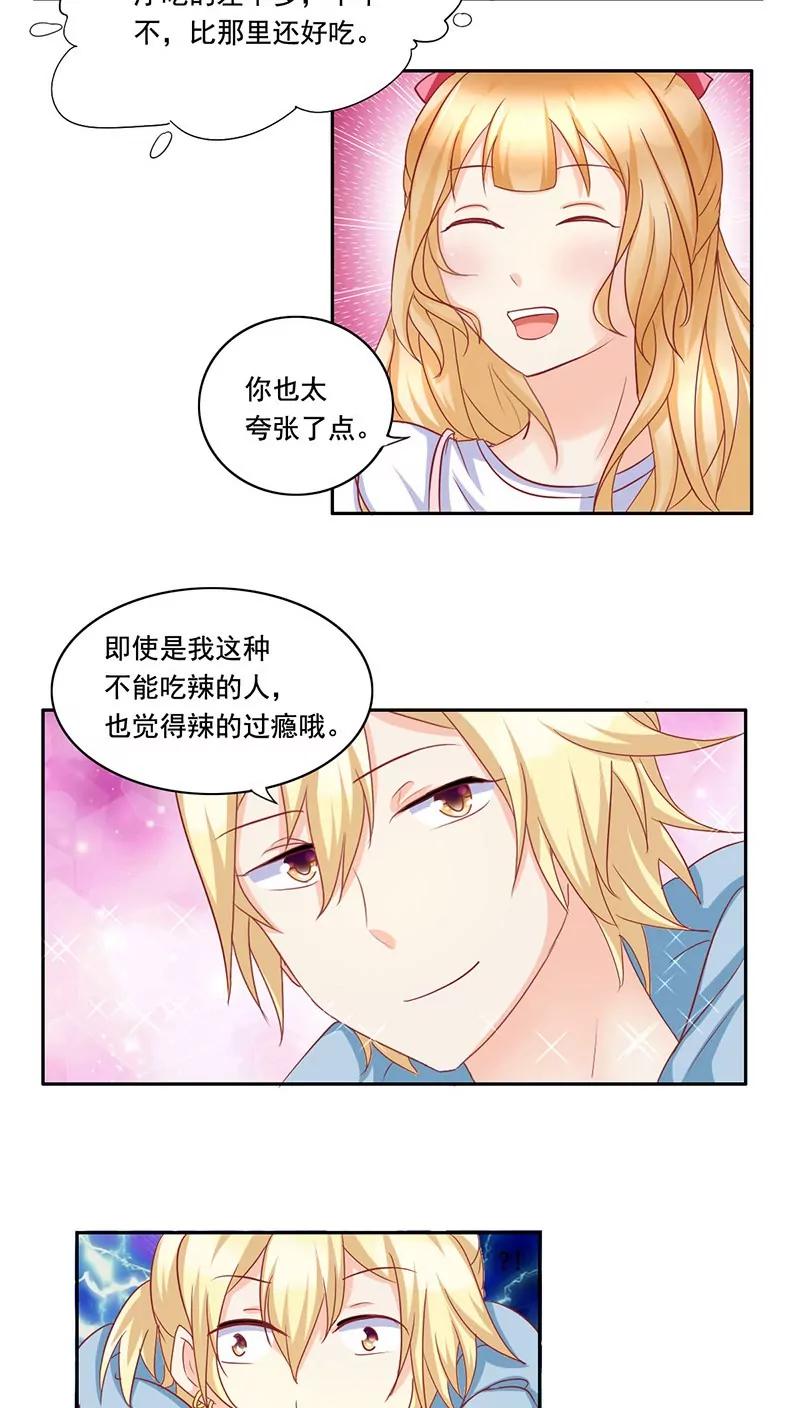 第9话14