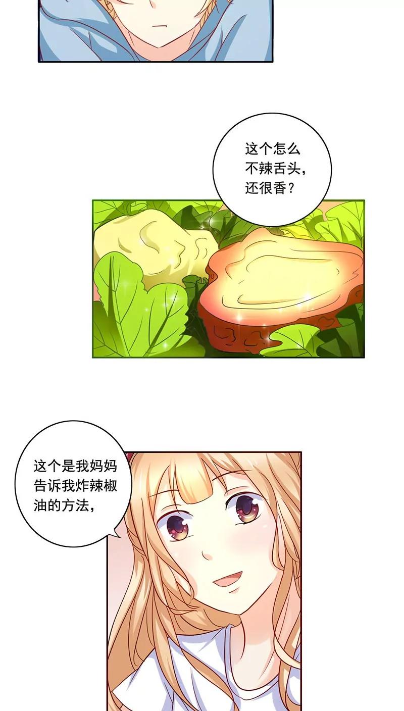 第9话15