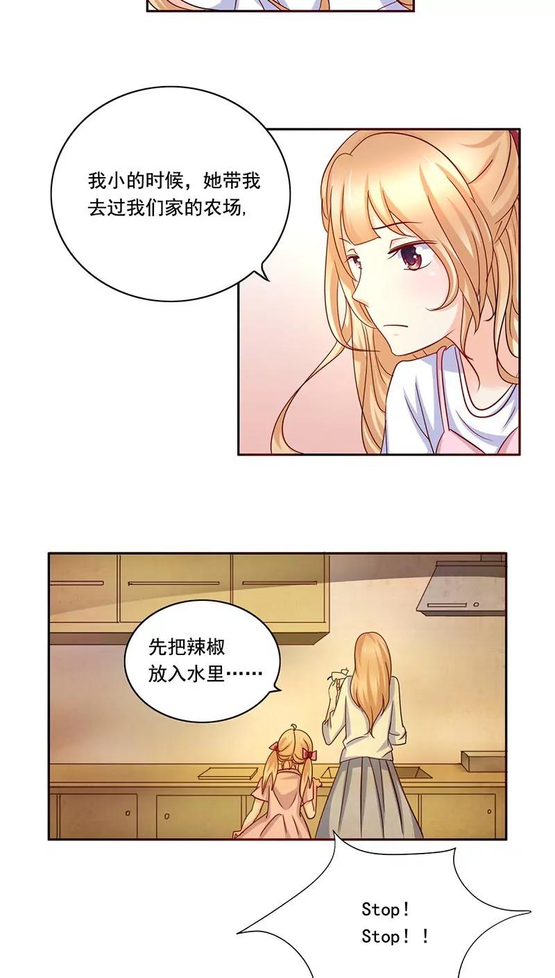 第9话16