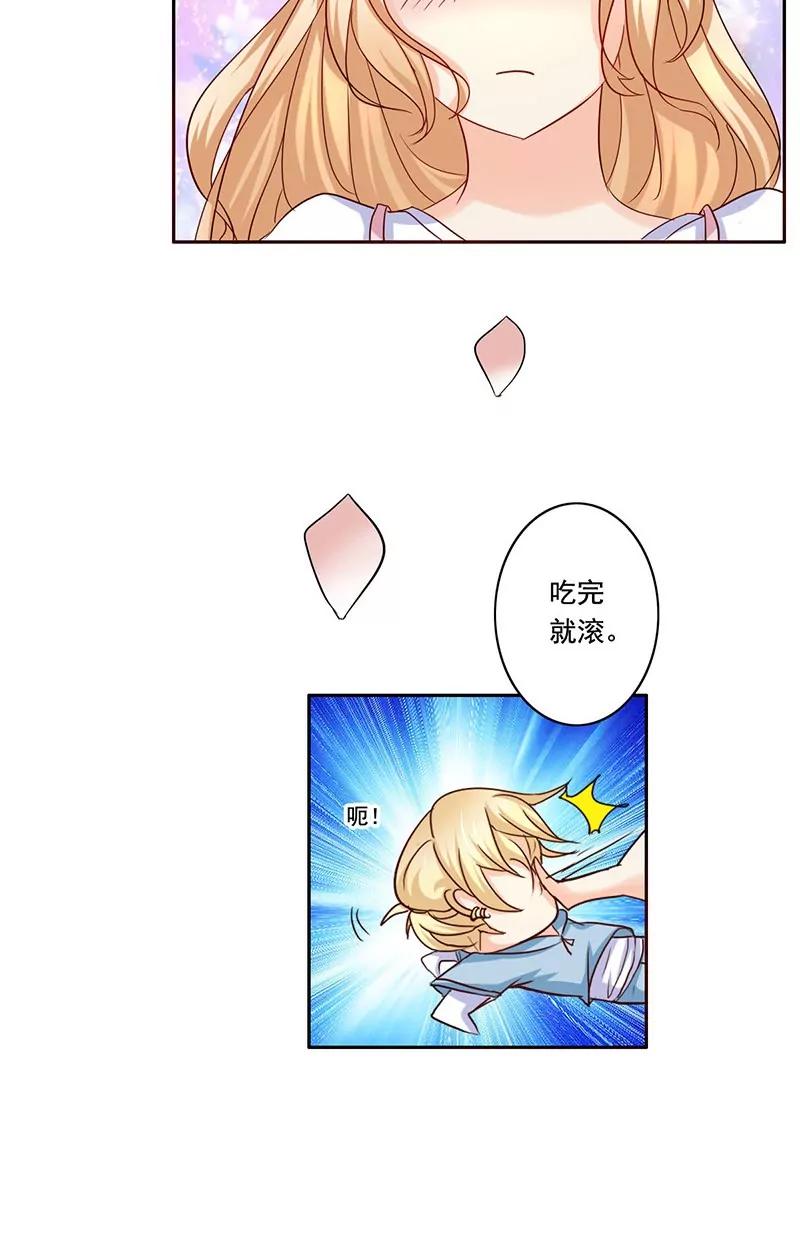 第9话19