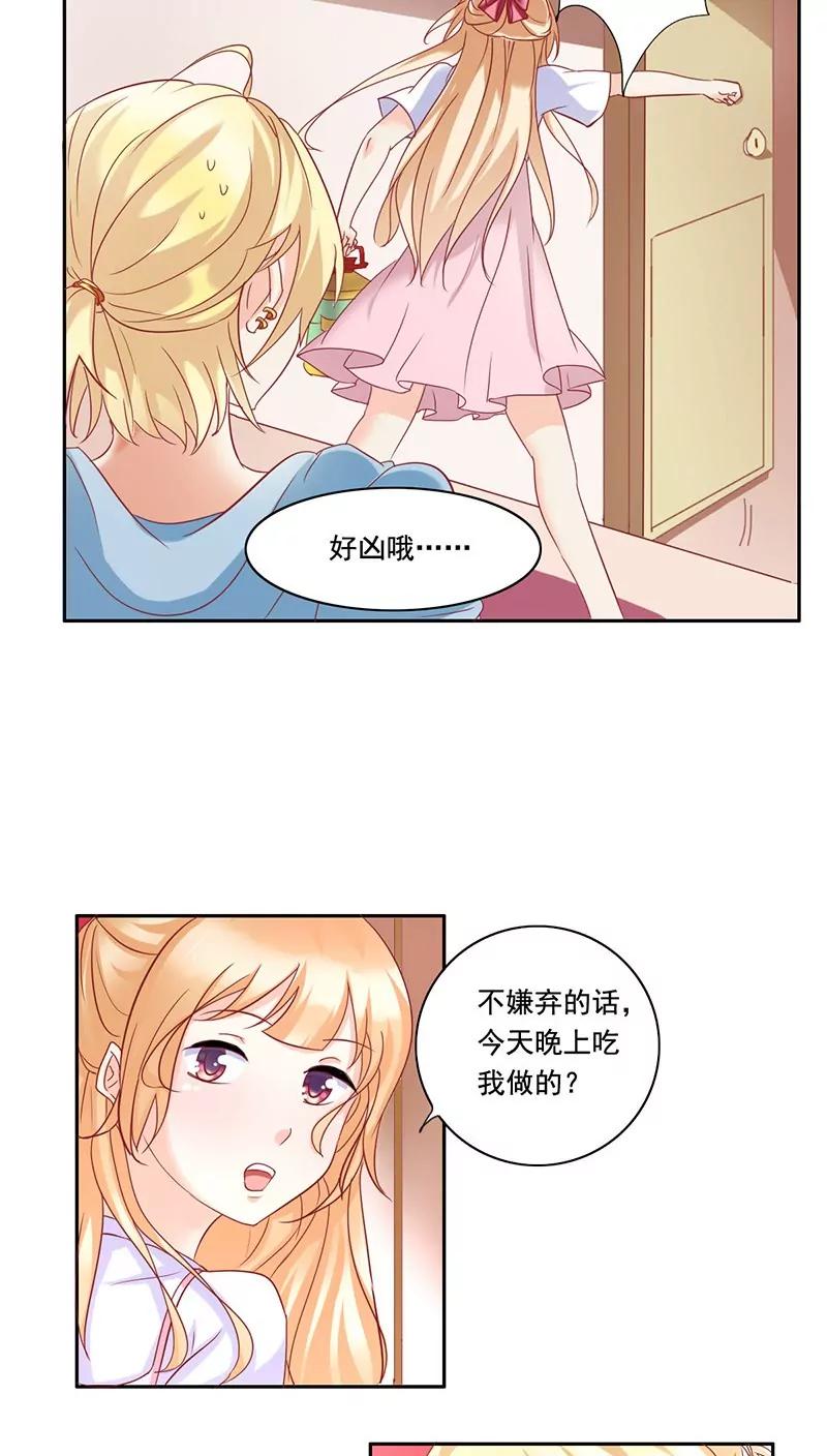 第9话5