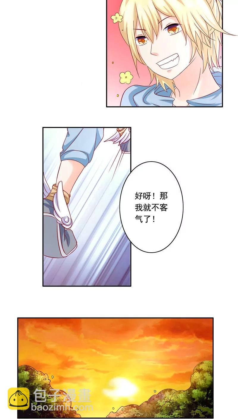 第9话6