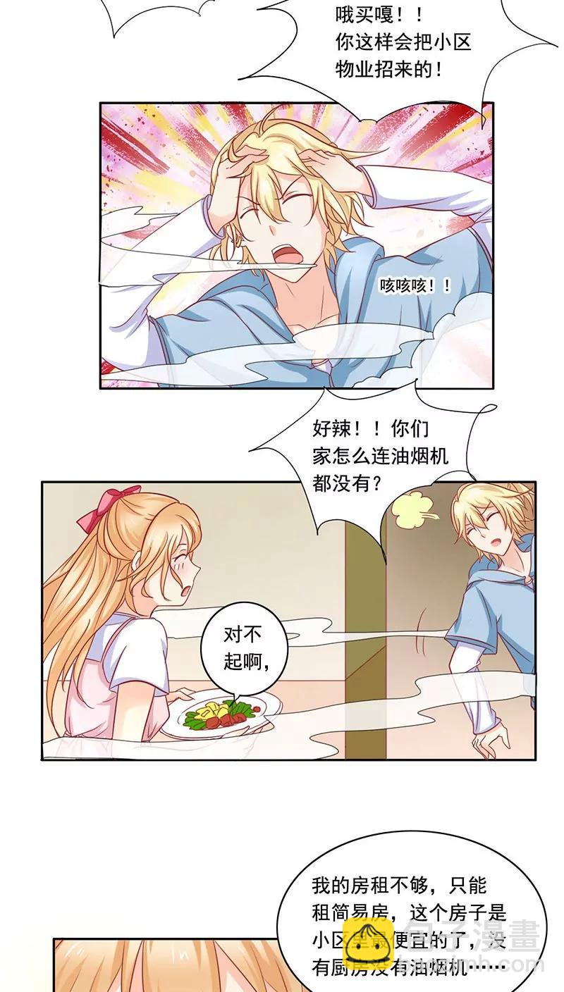 第9话9