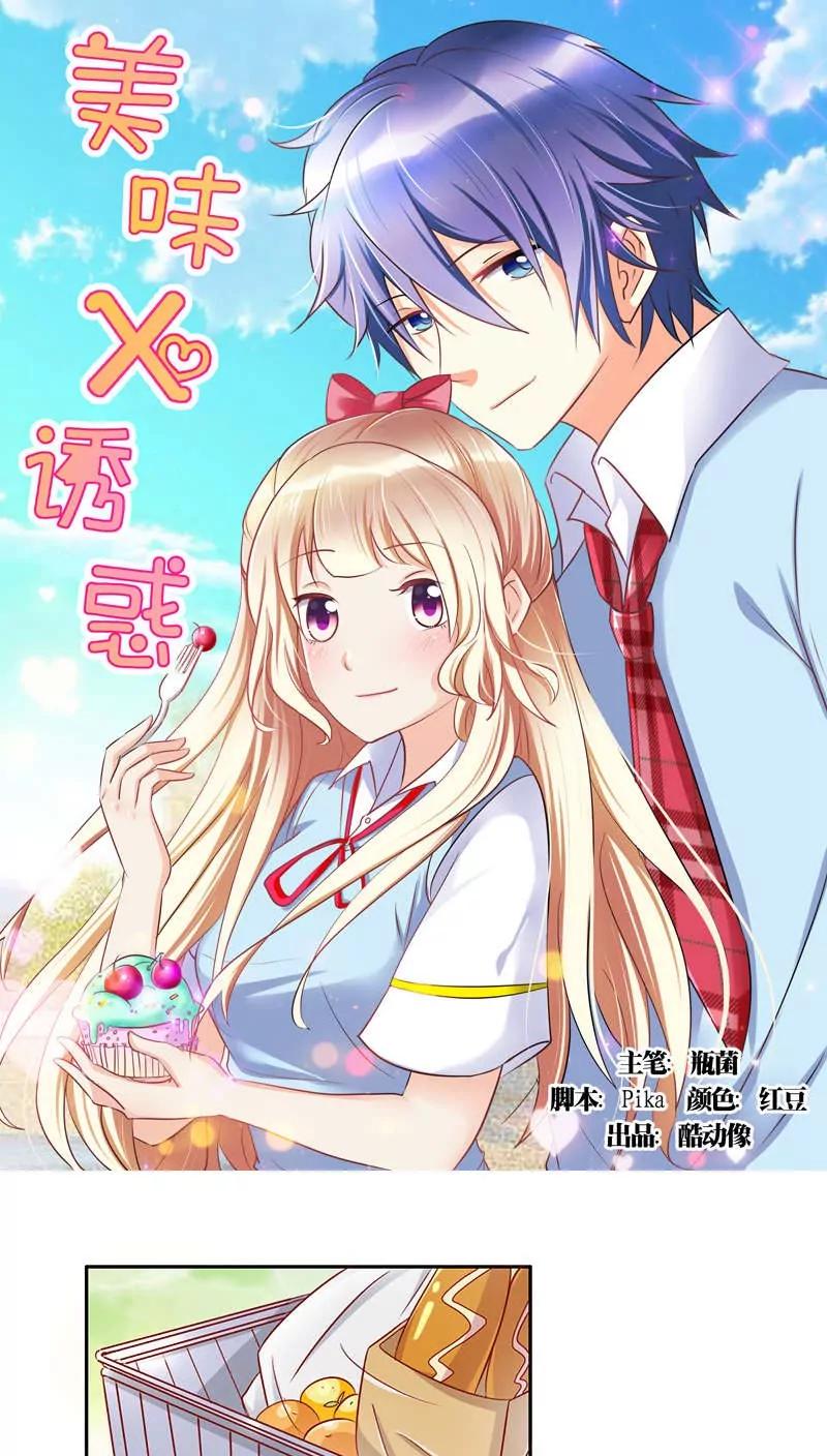 第16话0