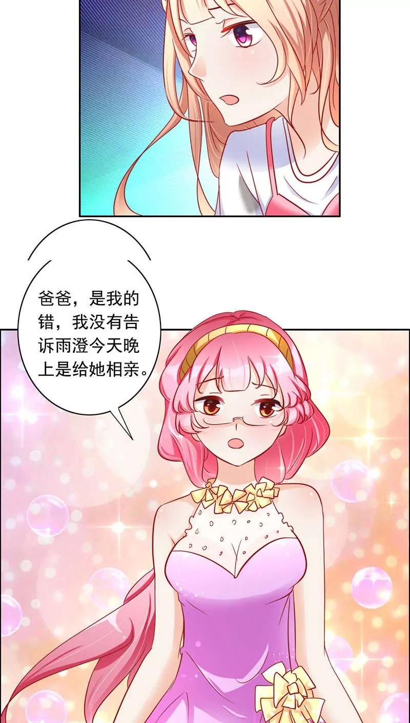第16话12