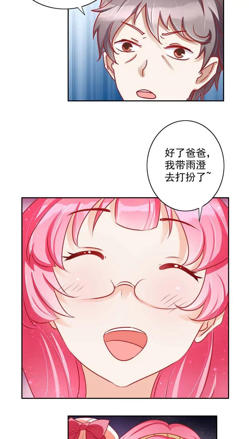 第16话16
