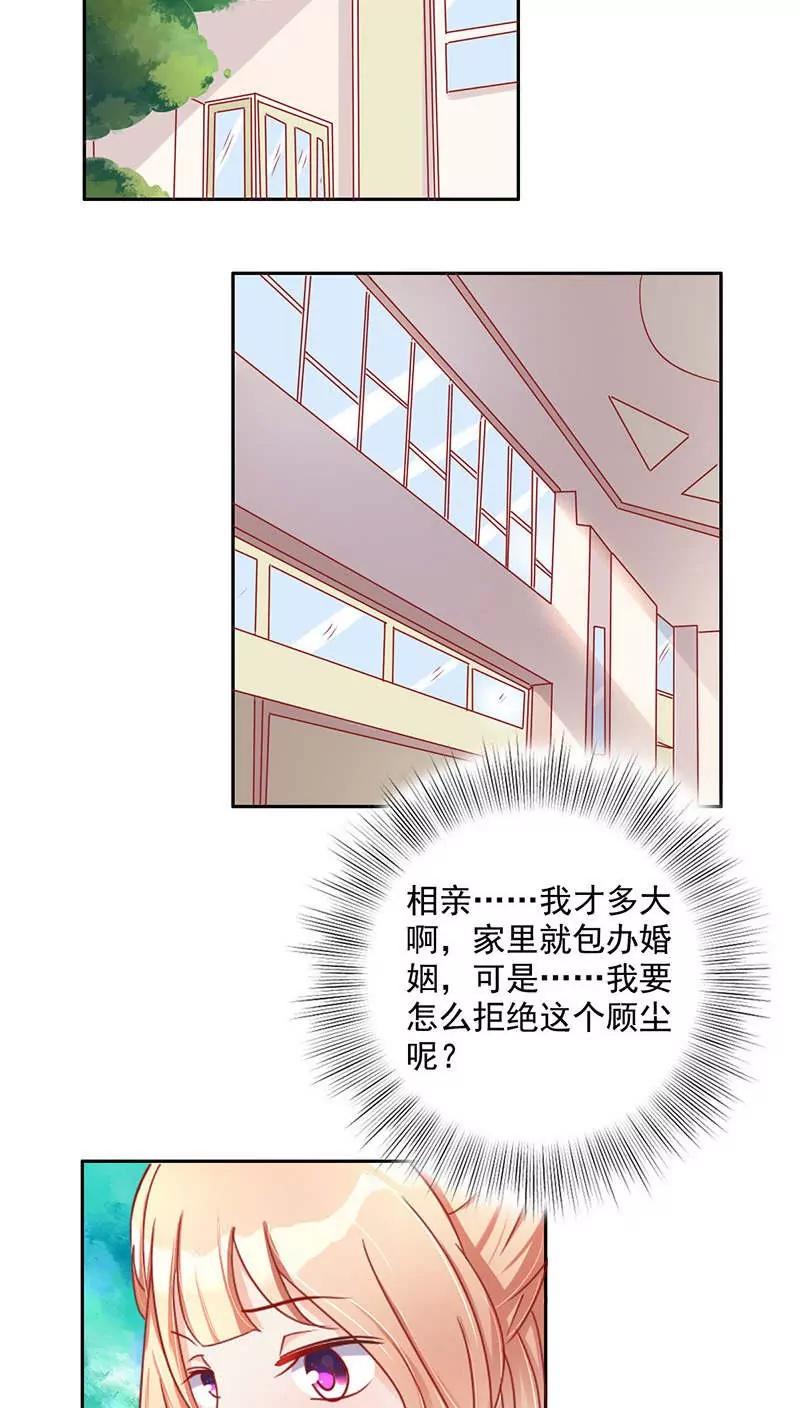第16话20