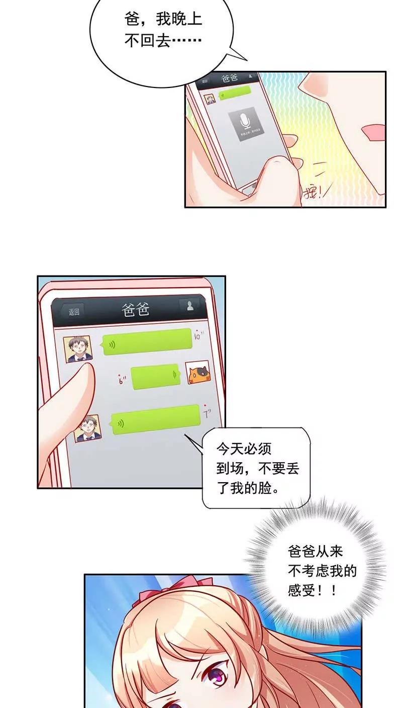 第16话4