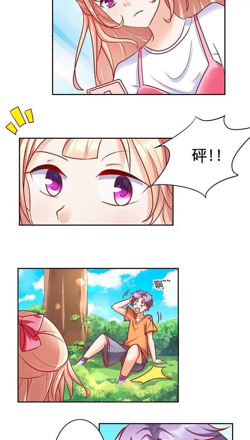 第16话5