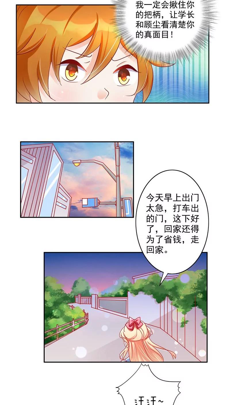 第18话10