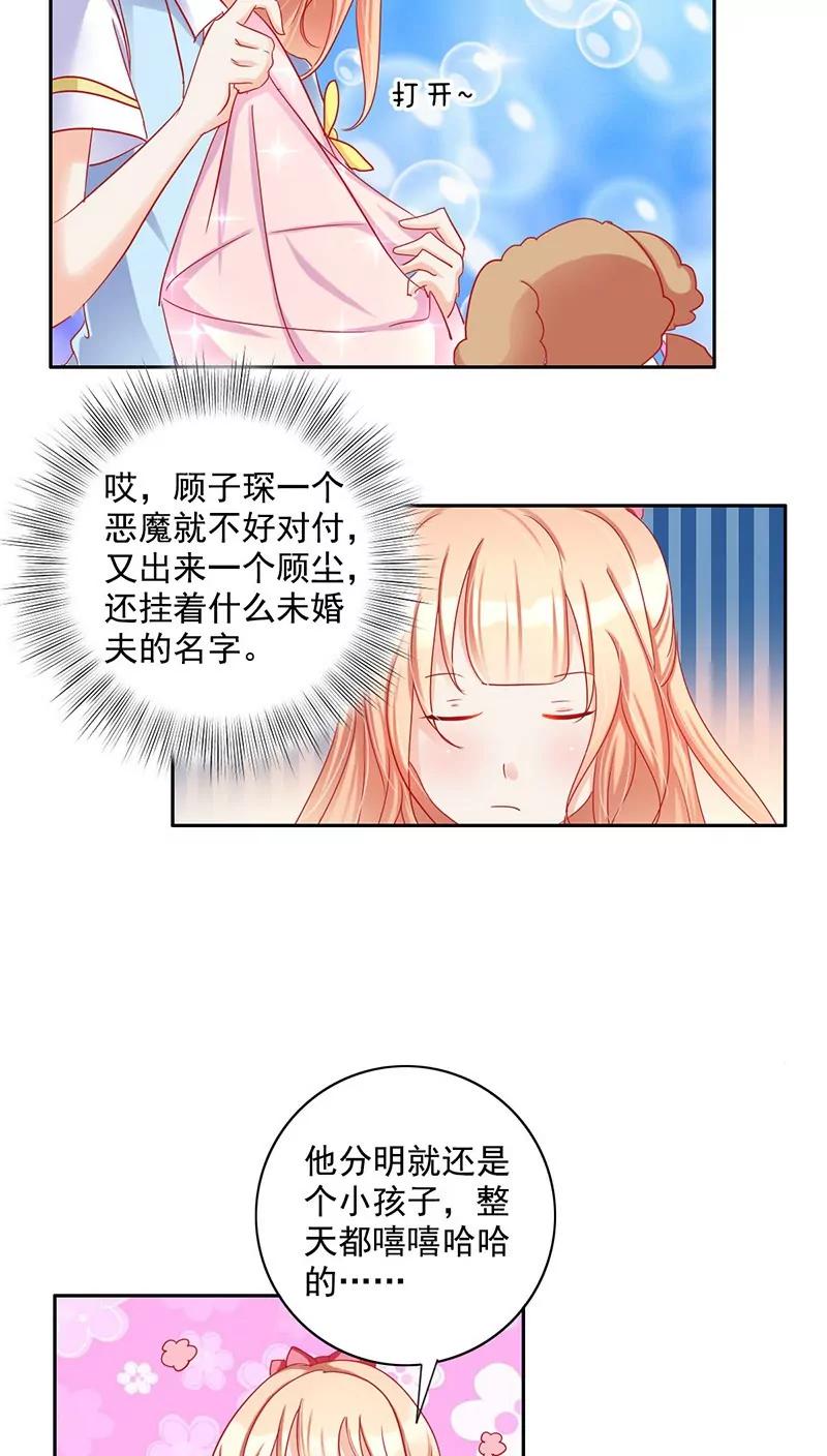 第18话12