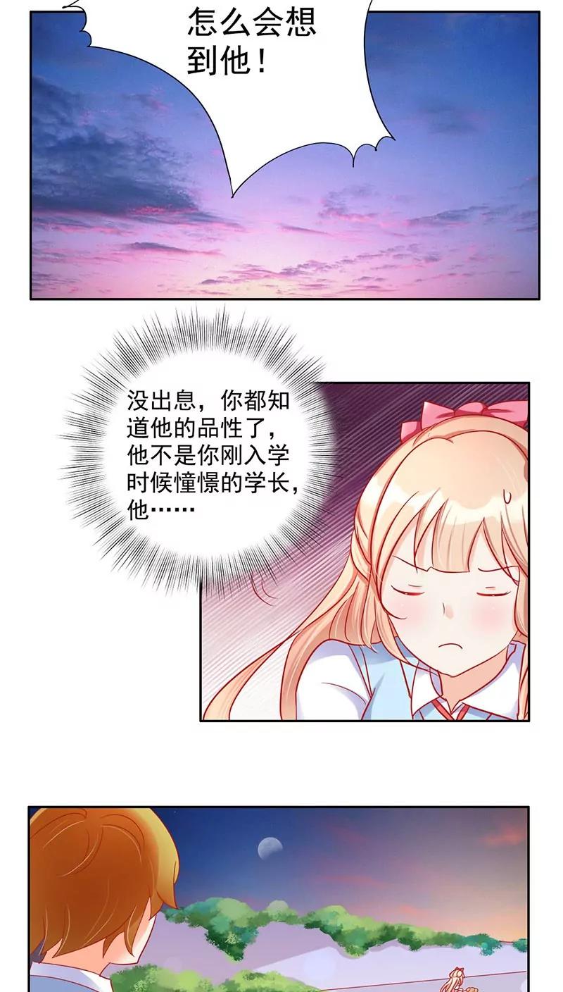 第18话14