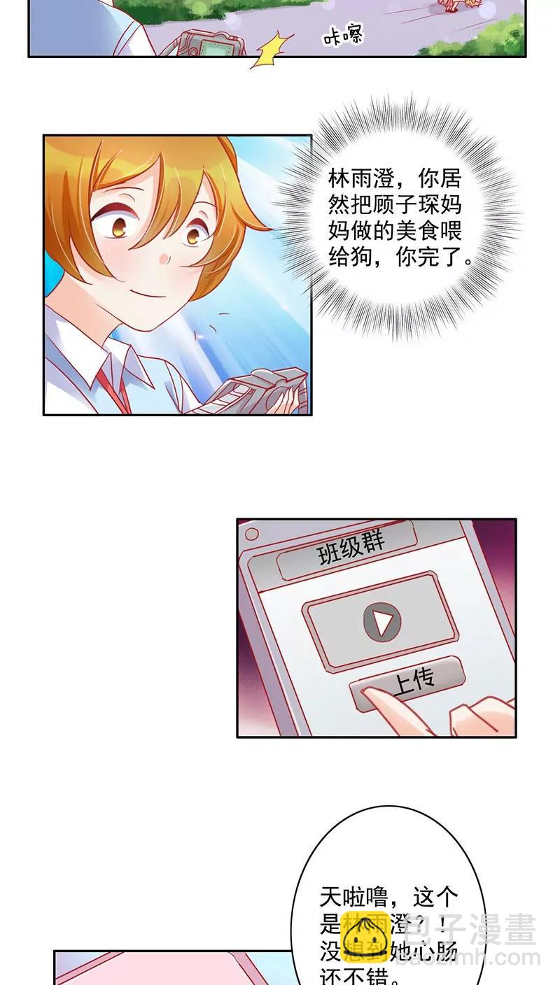 第18话15