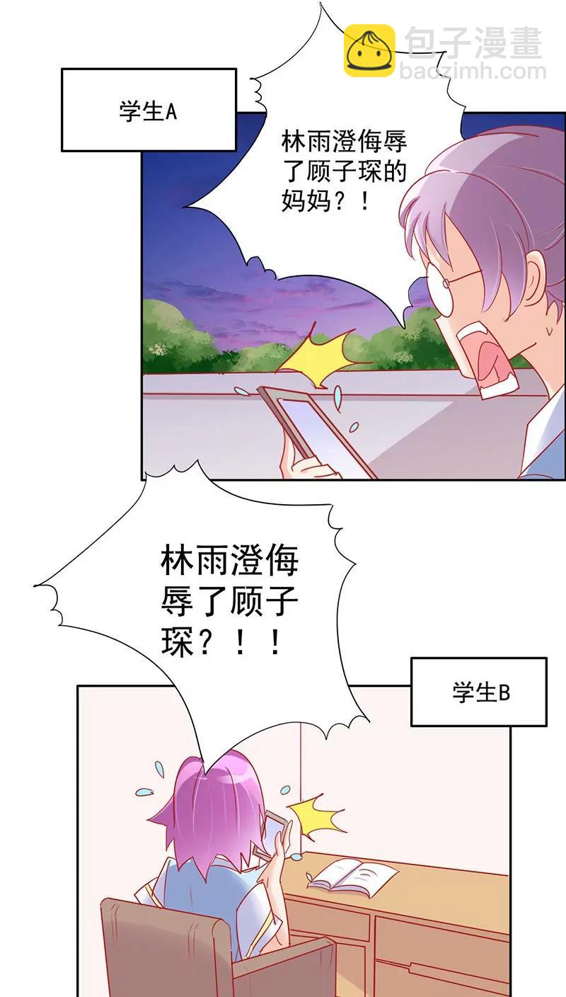 第18话17