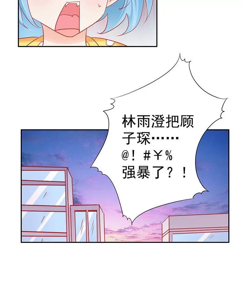 第18话19