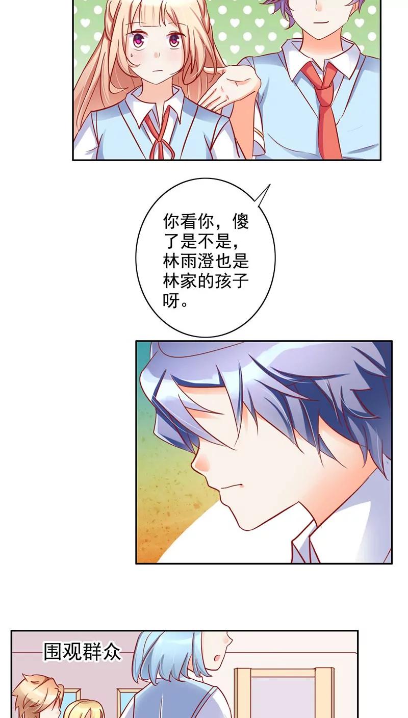 第18话4