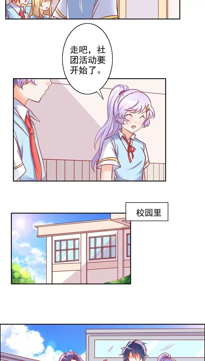 第18话5
