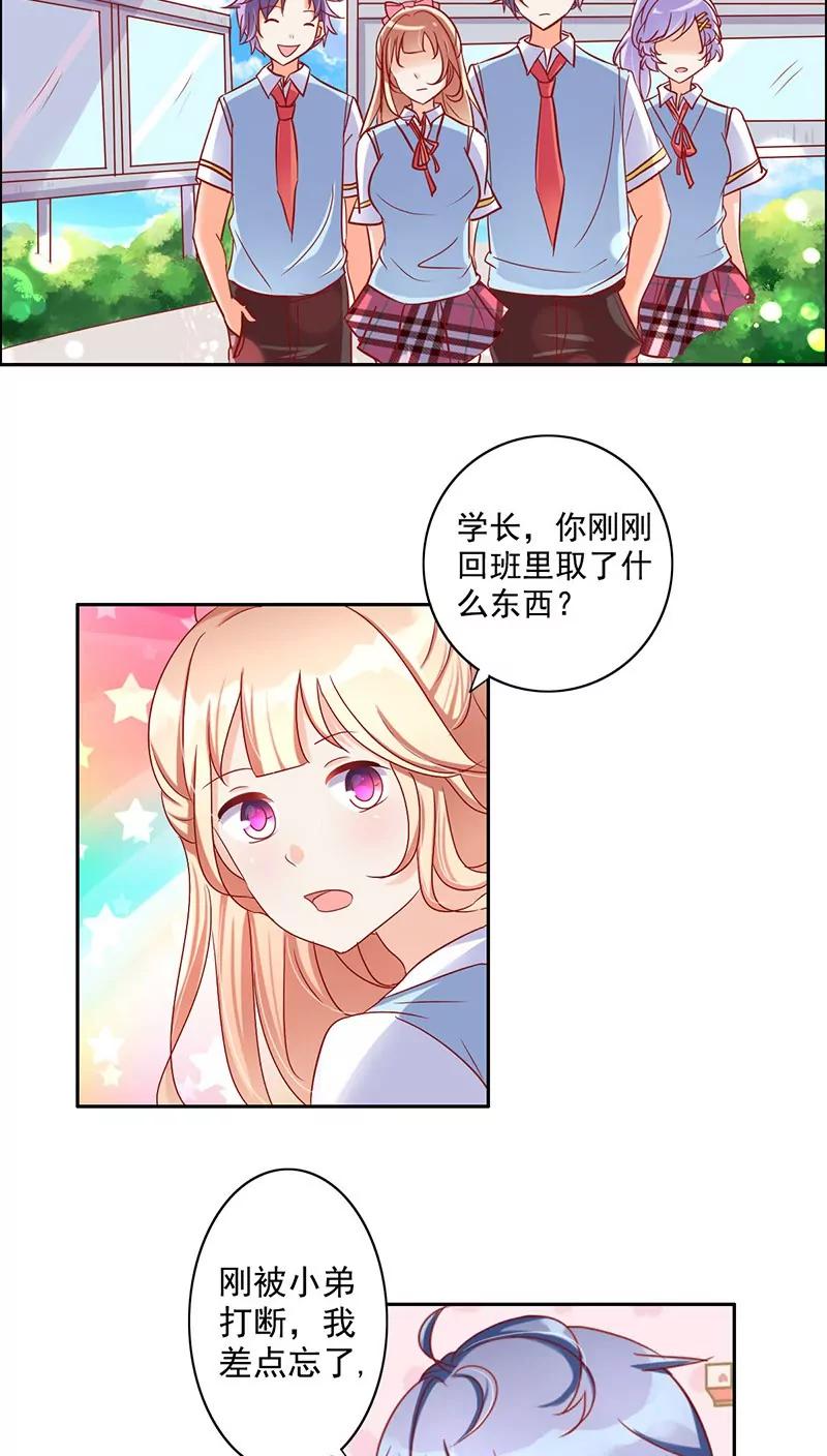 第18话6
