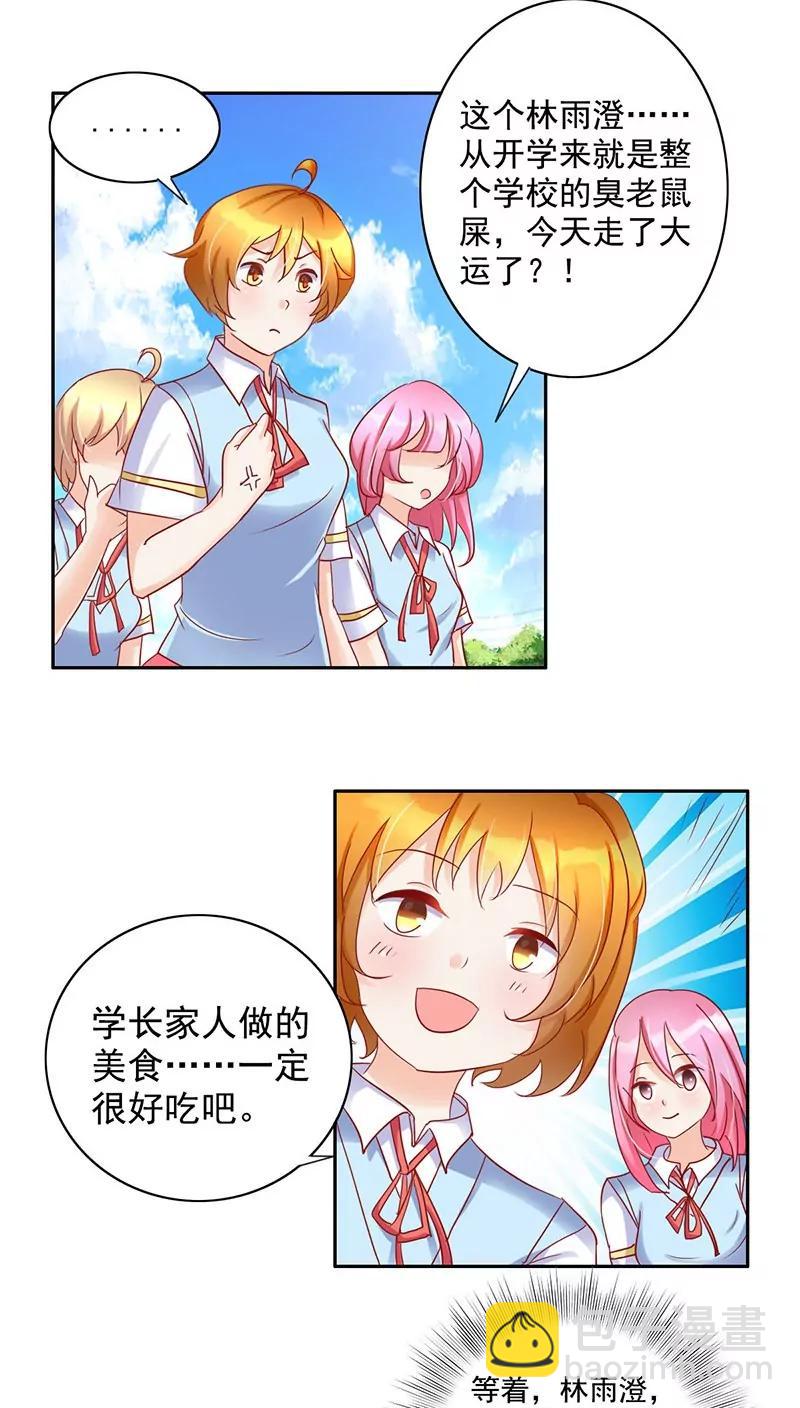 第18话9