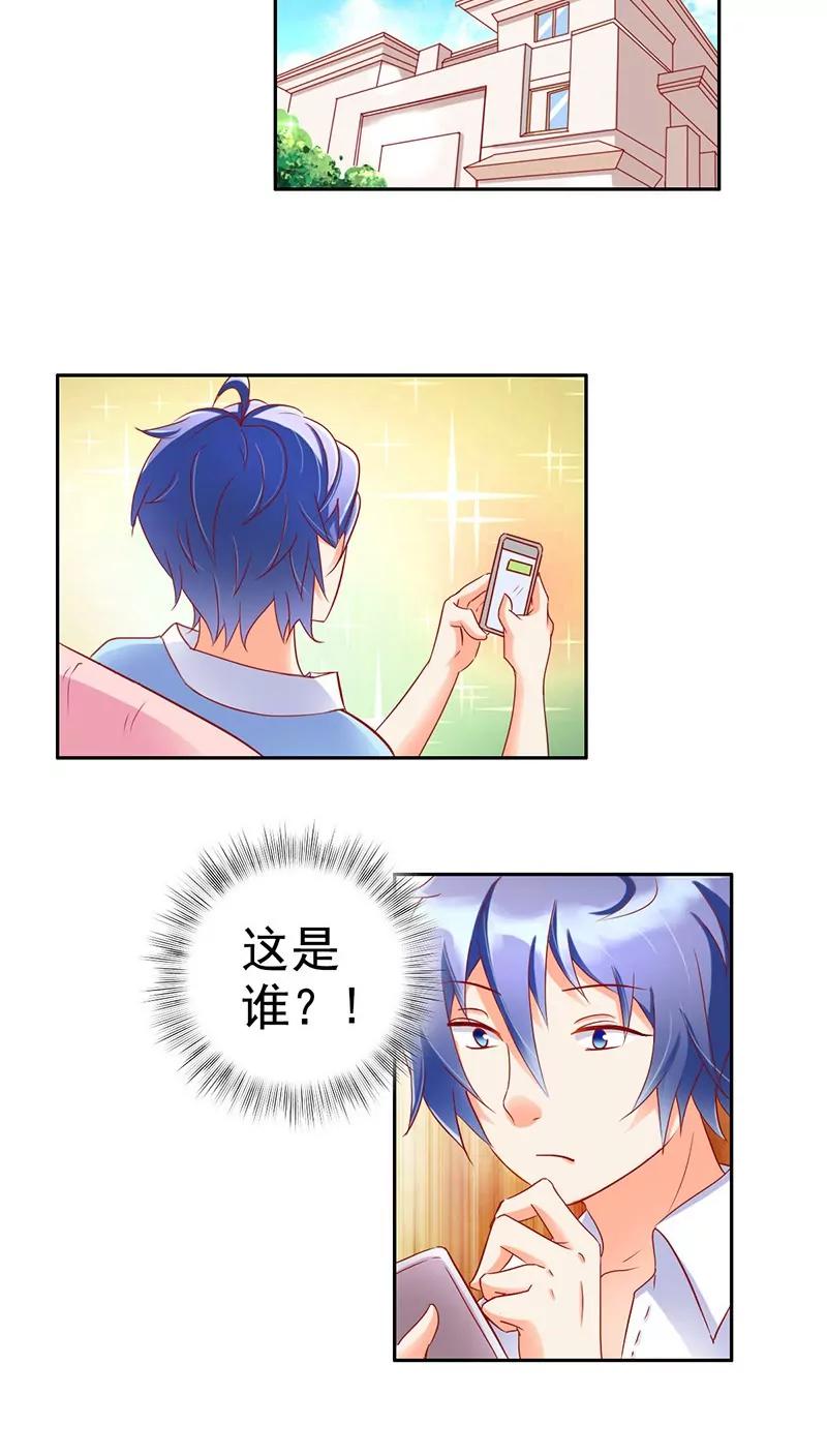 第21话1