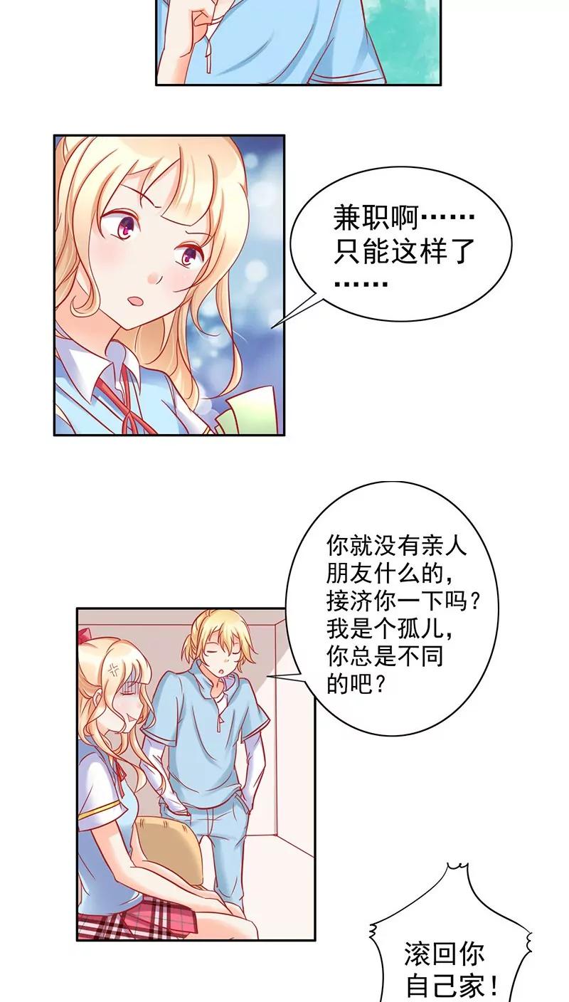 第21话10