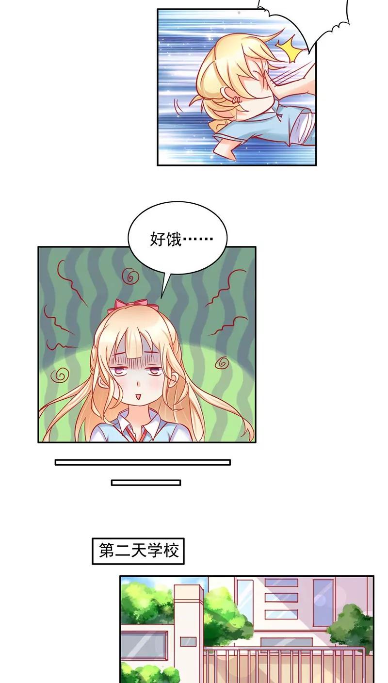 第21话11