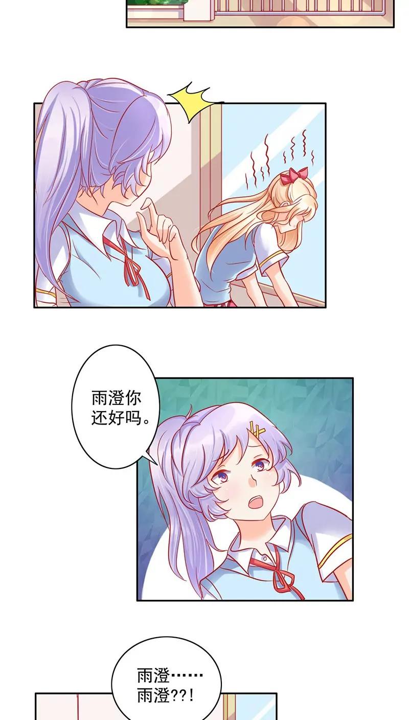 第21话12