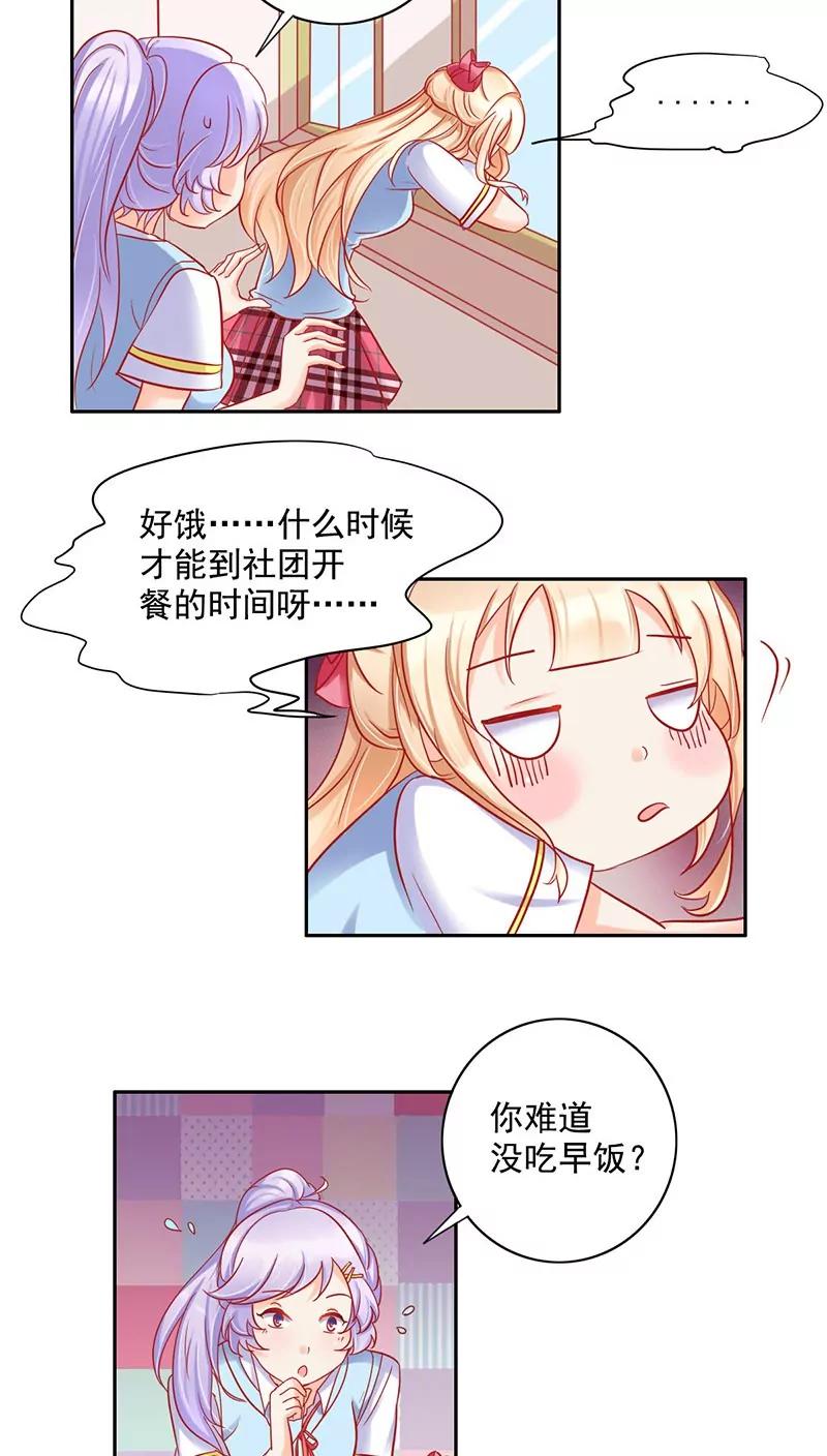 第21话13