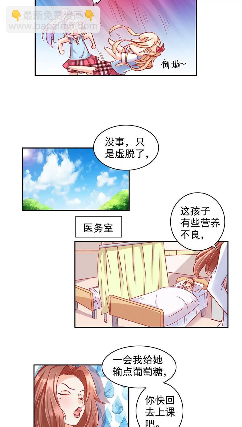第21话15