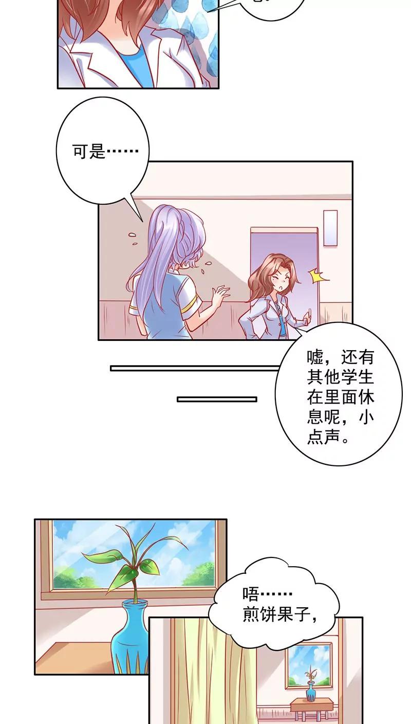 第21话16