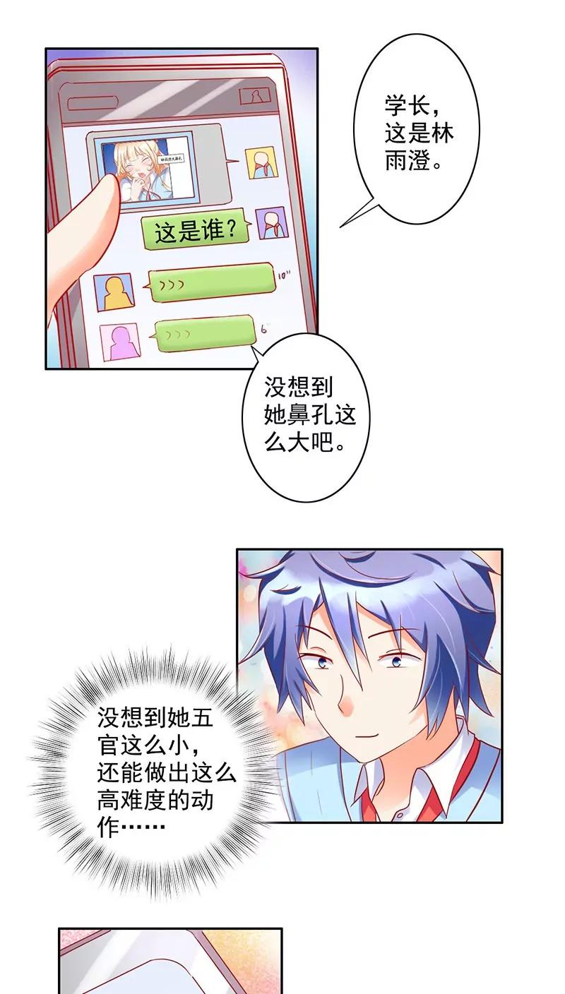 第21话2