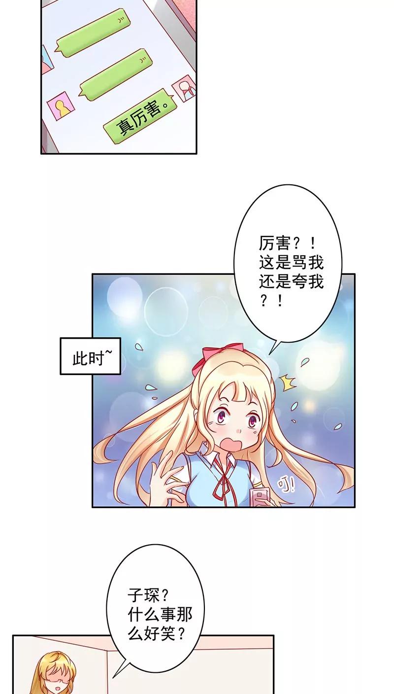 第21话3