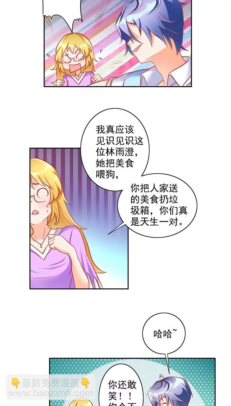第21话6