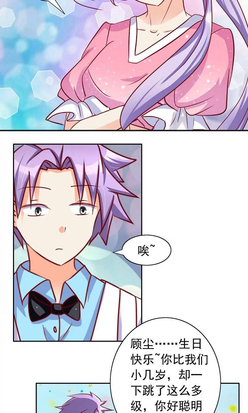 第41话13